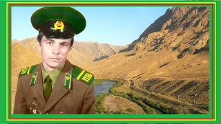 Застава родная моя