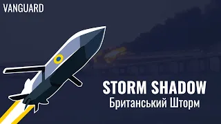 Storm Shadow. Британський шторм. (ENG subtitles included)