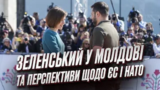 ⚡ Перспективи відносин України з ЄС, НАТО, Молдовою та Грузією | Петро Бурковський