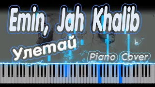 Emin, Jah Khalib - Улетай | PIANO COVER | КАВЕР НА ПИАНИНО | НОТЫ