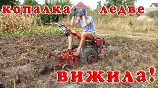 Копаю "асфальт", доробка кам'янської копалки!