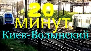 20 минут/20 minutes (part six)