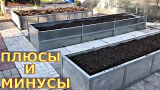 ВЫСОКИЕ ГРЯДКИ КОРОБА увеличат урожай