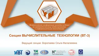 YM 2022 секция ВТ 3