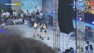 aespa “Black Mamba” YONSEI UNIVERSITY AKARAKA FESTIVAL 230520 (연세대학교 축제 아카라카)