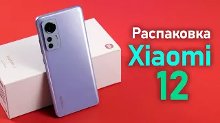 Xiaomi 12 Unboxing and FAQ: proximity sensor, MIUI 13, MIUI+ and so on