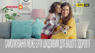 НТН HD - Реклама і анонси (12.12.2022)