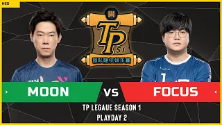 WC3 - TP League S1 - Playday 2: [NE] Moon vs FoCuS [ORC]