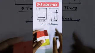 The VIRAL 2x63 Moves of cube solve magic trick| how to solve 3×3 cube#shorts#rubikscube#short #cube