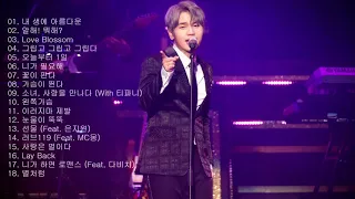 케이윌 (K.will)  BEST 18곡 좋은 노래모음 [연속재생]