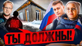 🤬 КАРКАСНИК В ИПОТЕКУ ПОД 5% | НИ ДЕНЕГ,  НИ ДОМА | СТРОЙХЛАМ