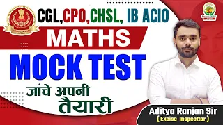 🔴Maths Mock Test | SSC CGL, CPO, CHSL, IB ACIO | By Aditya Ranjan Sir #ssccgl2024 #maths