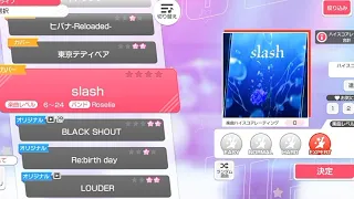 [Bang Dream] slash - Roselia (Expert)