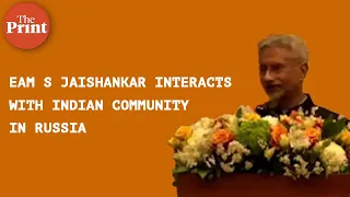 'Russia is a special partner' : EAM S Jaishankar interacts with Indian community in Moscow