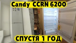 Холодильник Candy CCRN 6200 СПУСТЯ ГОД