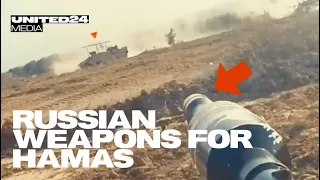 What Weapons and Tactics does Hamas use? Russia weapons for Hamas #warinisrael #russia