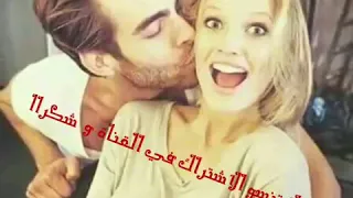 اغنية التي عشقها الملايين 😍😍 شكون لي يبغيك انا 😍😍