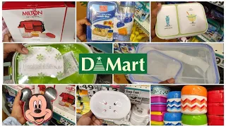 #Dmart | Dmart Shopping Haul | New Arrivals at D mart | D mart discount shopping | Super Mom Ritu