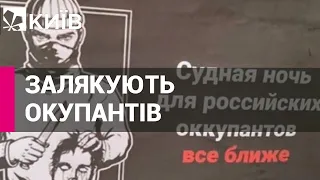 У Севастополі з'явилися таблички з погрозами до російських солдатів