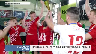 Футзал: "Ураган" - володар Кубка України у віковій категорії U-17