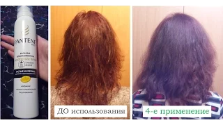 Бальзам Pantene PRO-V "Густые и крепкие" - ТЕСТ-ДРАЙВ