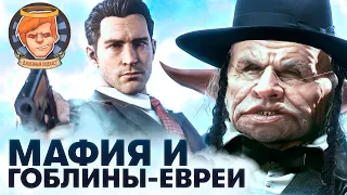 Гарри Поттер против евреев и трансгендеров, PS5 дарит 5К-гейминг / Душевный подкаст №38