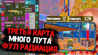 🔥Приключения соло против соло на третий карте🔥В НОВОМ METRO ROYALE 🔥PUBG MOBILE 🔥 МЕТРО РОЯЛЬ🔥