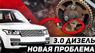 Услышал этот звук? СРОЧНО глуши мотор! ЕЩЁ одна проблема на 3.0 л. дизель / Land Rover