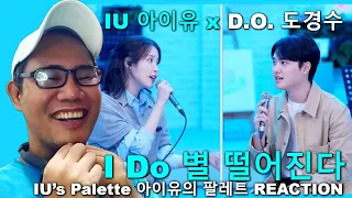 IU 아이유 x D.O. 도경수 -  I Do 별 떨어진다 - IU’s Palette 아이유의 팔레트 REACTION