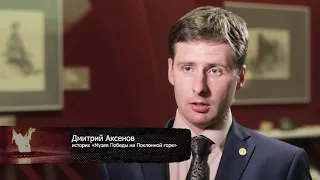 Инклюзивное кино.Урок памяти "Крымский партизан Витя Коробков" с тифлокомментариями