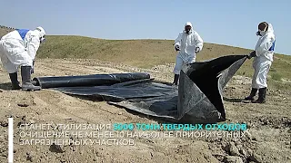 Осторожно, яды! Как в Кыргызстане борются с устаревшими пестицидами