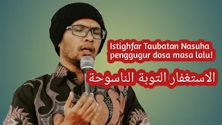 ISTIGHFAR TAUBATAN NASUHA -UST HANAN ATTAKI