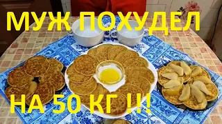 ХУДЕЕМ И СОХРАНЯЕМ РЕЗУЛЬТАТ ! ЧАСТЬ №34 ! МИНИ- БЛИНЧИКИ , ТРИ ВАРИАНТА ПОДАЧИ ! ОТ 180 КАЛОРИЙ !