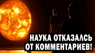 ОФИЦИАЛЬНАЯ НАУКА НЕ СМОГЛА ОБЪЯСНИТЬ ЭТИ ФАКТЫ!