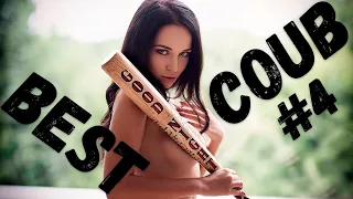 Best COUB | LIKE A BOSS COMPILATION |лучшие приколы | смех до слез | зачетная отборочка