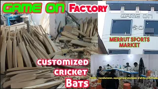 Cricket factory Merrut || Merrut Sports Market || Customized cricket bats || epic you me