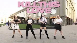 [KPOP IN PUBLIC RUSSIA] BLACKPINK (블랙핑크) - 'Kill This Love' 커버댄스 Dance Cover by UPBEAT From Russia