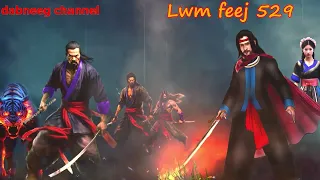 Lwm feej tub nab dub shaman ntu 529 - Looj Xeem Kav - Lwm Ceeb Thawj - Tub Yim Looj - stories