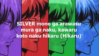 Gintama Ending SILVER - Rize With Lyrics