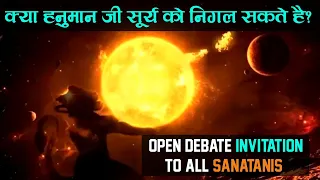 LIVE382 | Kya Hanuman Ji Sun Ko Nigal Sakte Hai? | Open Debate Invitation To All Hindus