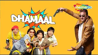 Dhamaal (2007) (HD) Hindi Full Movie - Ritesh Deshmukh - Arshad Warsi - Javed Jaffrey - Sanjay Dutt