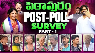 Pithapuram Exit Poll Survey || Pithapuram Public opinion after polling || #ycpvsjanasena #jsp #pspk