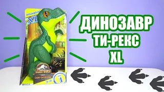 Фигурка Mattel Jurassic World Imaginext XL - Большой подвижный динозавр Ти-Рекс