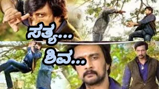 Kotigobba-2 Sudeep Fighting Scene | Kichcha Sudeepa | Abinaya Chakravarthi | Nithya Menon