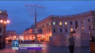 Большой девятисвечник появился в центре Одессы в честь еврейского праздника Ханука