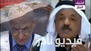 شاهد طه ياسين رمضان ماذا قال للقاضي رؤوف رشيد عبد الرحمن بعد نطق عليه بحكم