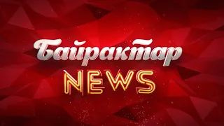 БайрактарNEWS 19 випуск