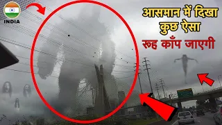 आसमान में घटी 8 सबसे अजीब और रहस्यमई घटनाए | 8 Mysterious Events Occurred In The Sky (Hindi)| Pt 2