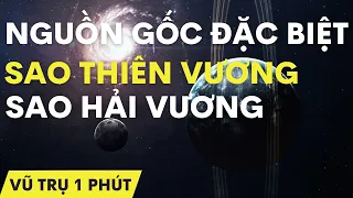 Tại sao Thiên Vương và Hải Vương là 2 hành tinh Đặc Biệt nhất trong Hệ Mặt Trời? #shorts #motvideo