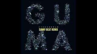 GUMA-Стеклянная (Sunny Beat Remix)